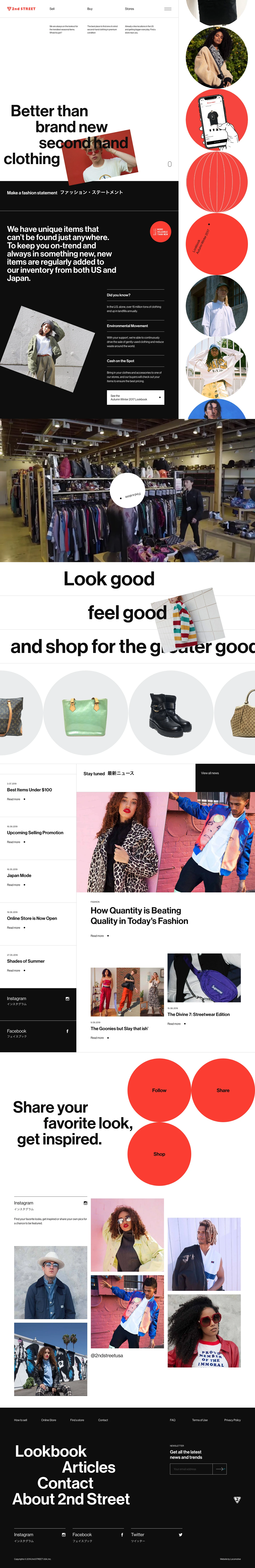 2nd STREET Landing Page Example: 2nd STREET is your one of a kind second hand clothing store where you can find high quality designer and vintage items, unique and trendy clothing, shoes and accessories. Buy & sell clothes online or at our Los Angeles store.