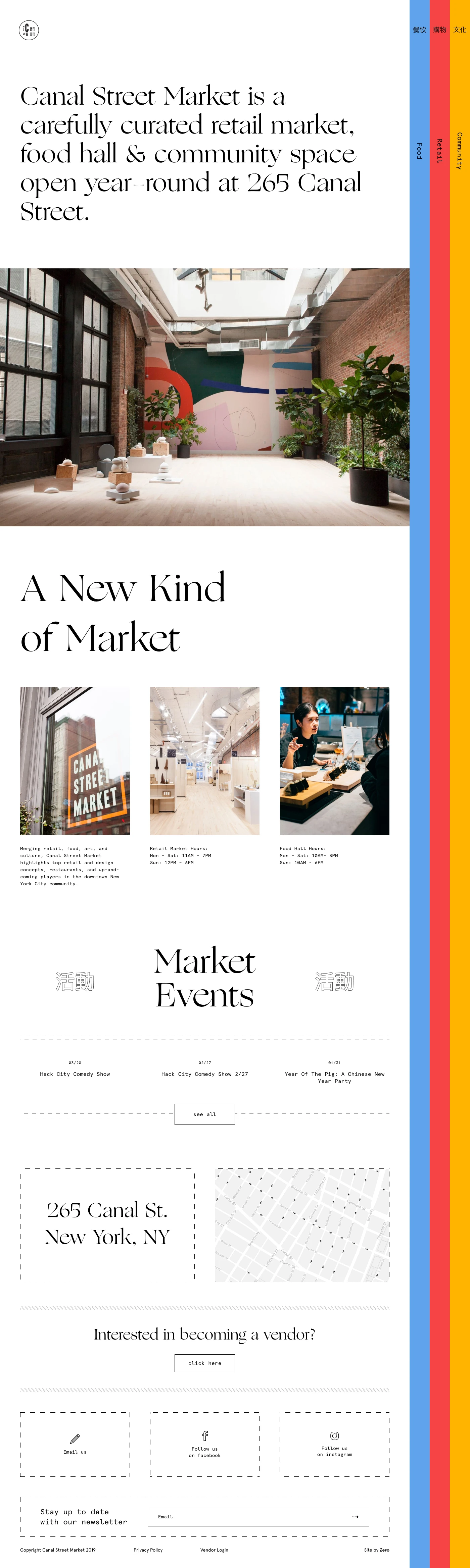 Canal Street Market Landing Page Example: Canal Street Market is a carefully curated retail market, food hall & community space open year-round at 265 Canal Street.