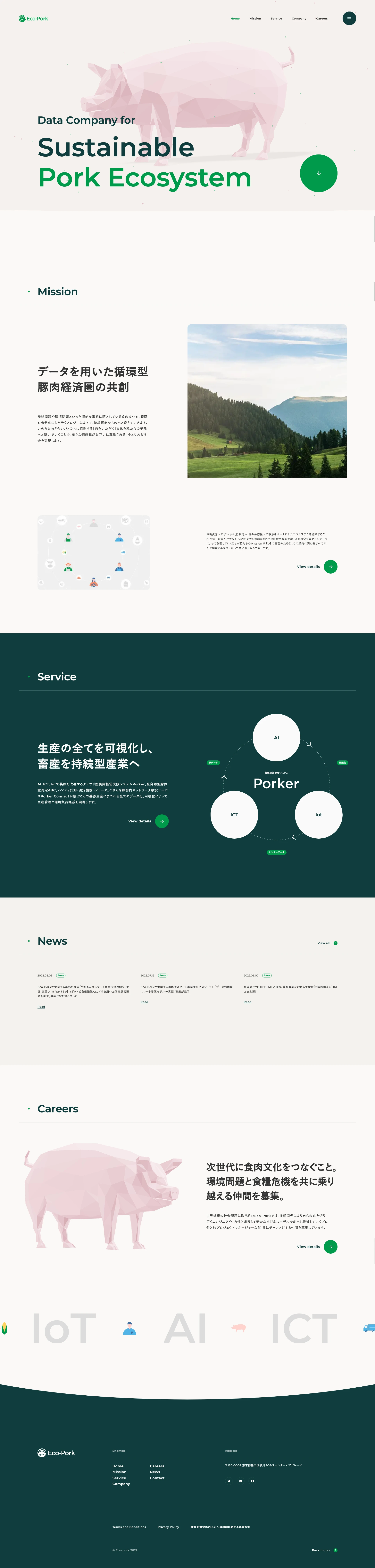 Eco-Pork Landing Page Example: Data Company for Sustainable Pork Ecosystem.
