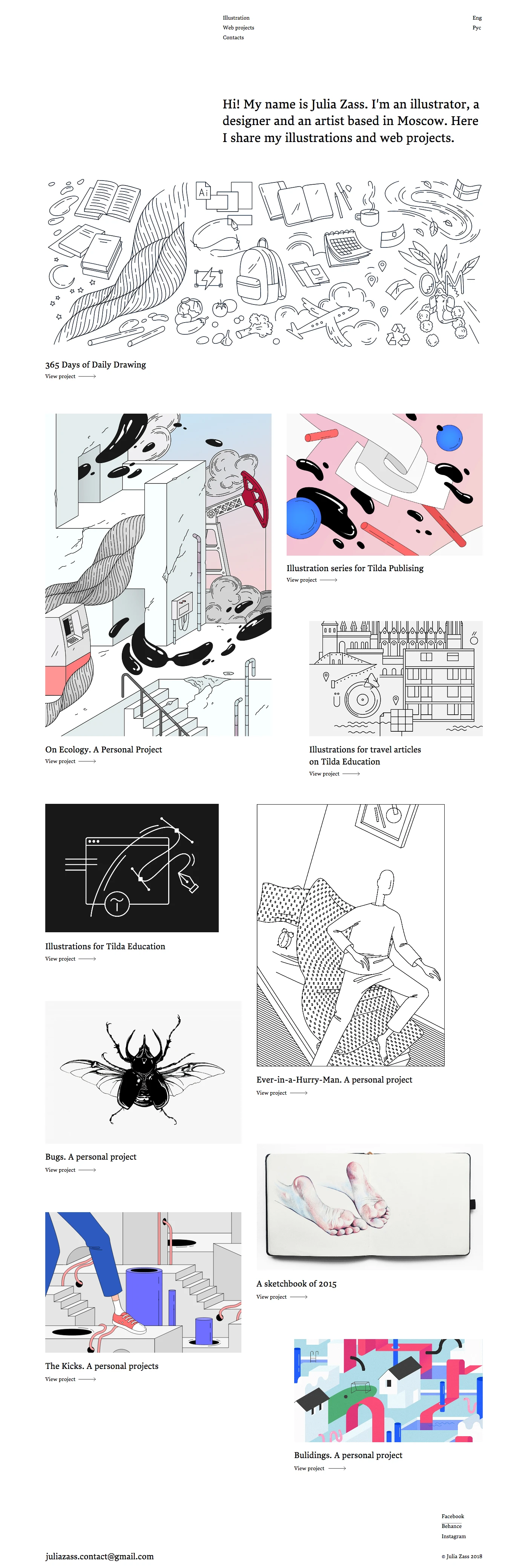 Julia Zass Landing Page Example: Hi! My name is Julia Zass. I'm an illustrator, a designer and an artist based in Moscow. Here I share my illustrations and web projects.
