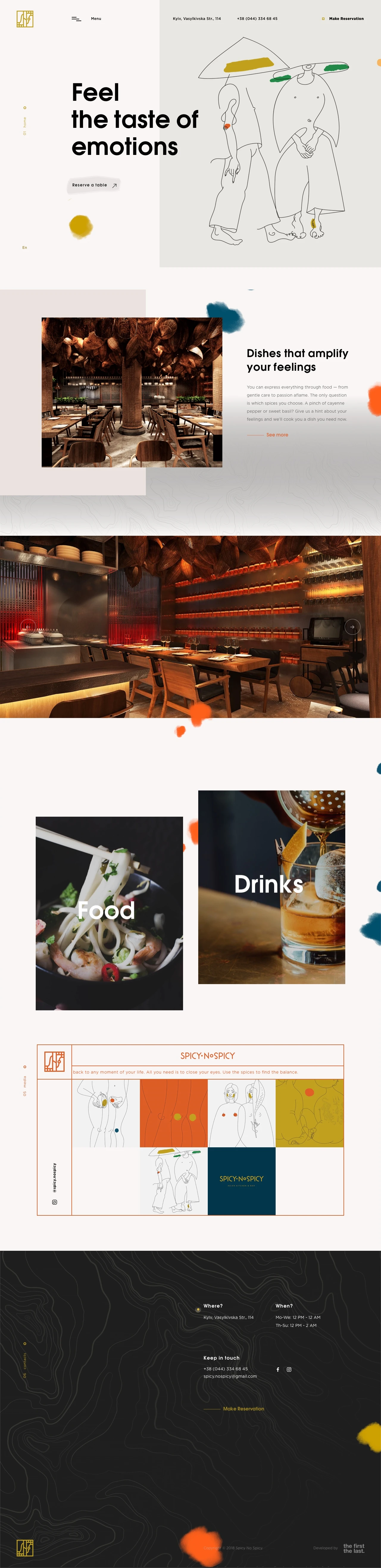 Spicy NoSpicy Landing Page Example: Feel the taste of emotions