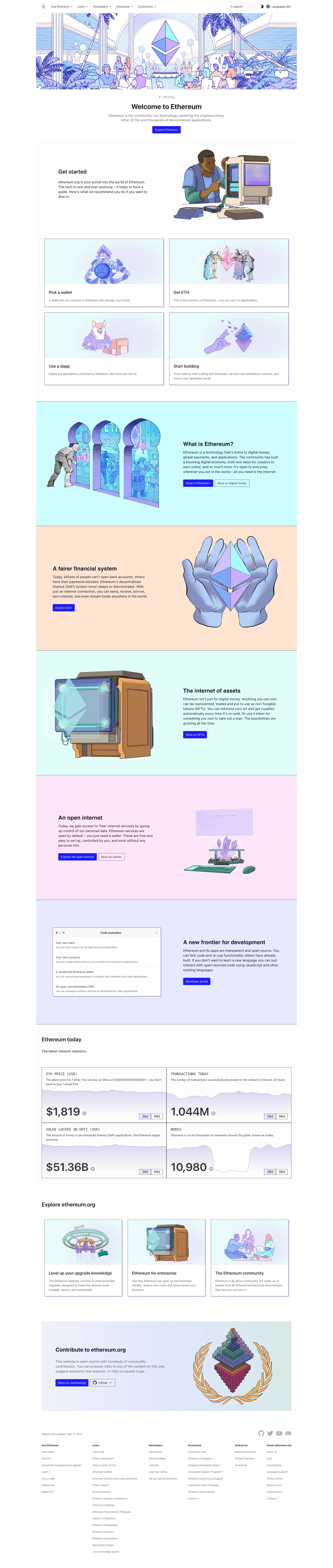 Ethereum Landing Page Example: Ethereum is a global, decentralized platform for money and new kinds of applications. On Ethereum, you can write code that controls money, and build applications accessible anywhere in the world.
