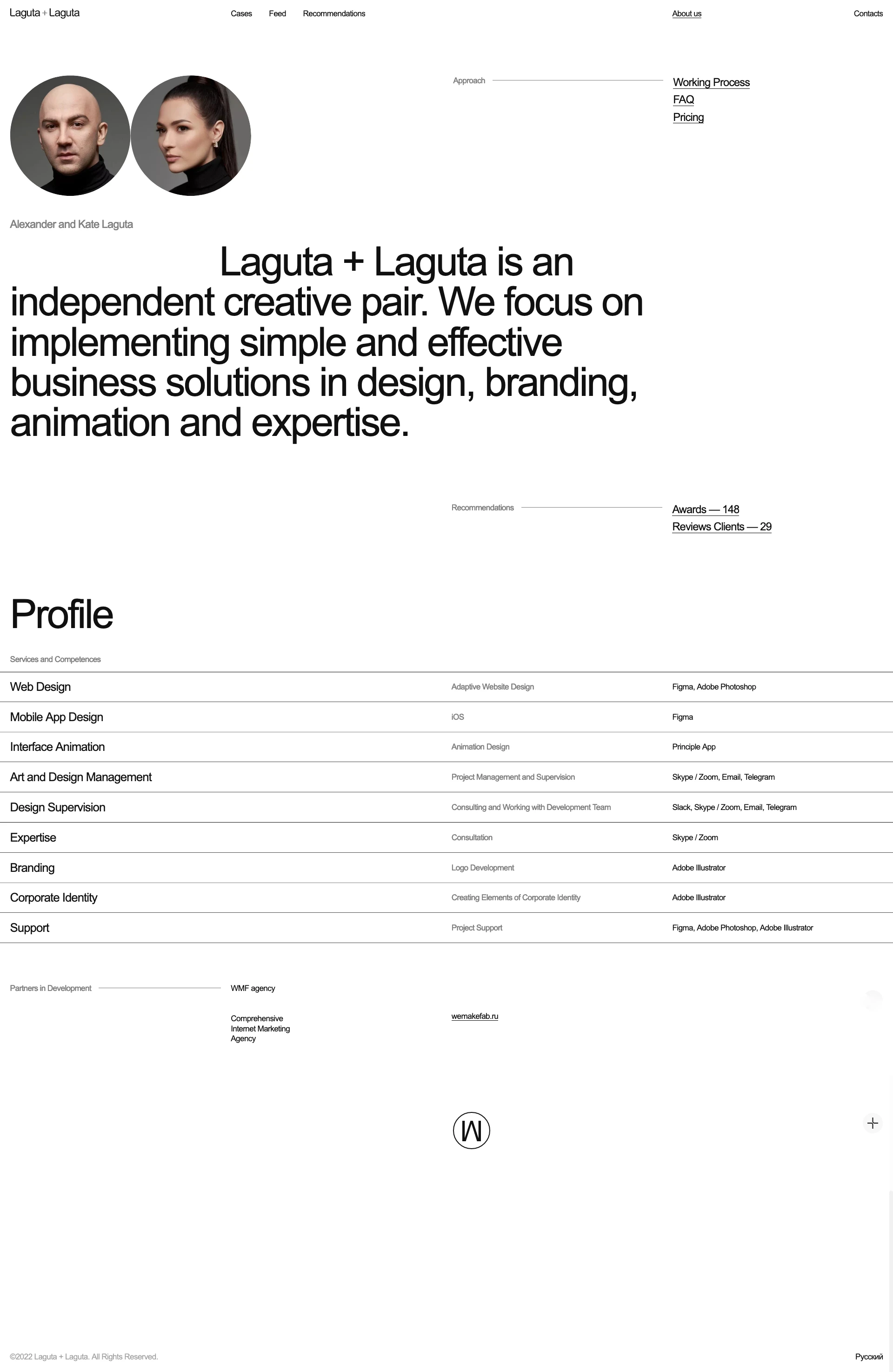 Laguta+Laguta Landing Page Example: Laguta + Laguta is an independent creative pair. We focus on implementing simple and effective business solutions in design, branding, animation and expertise.