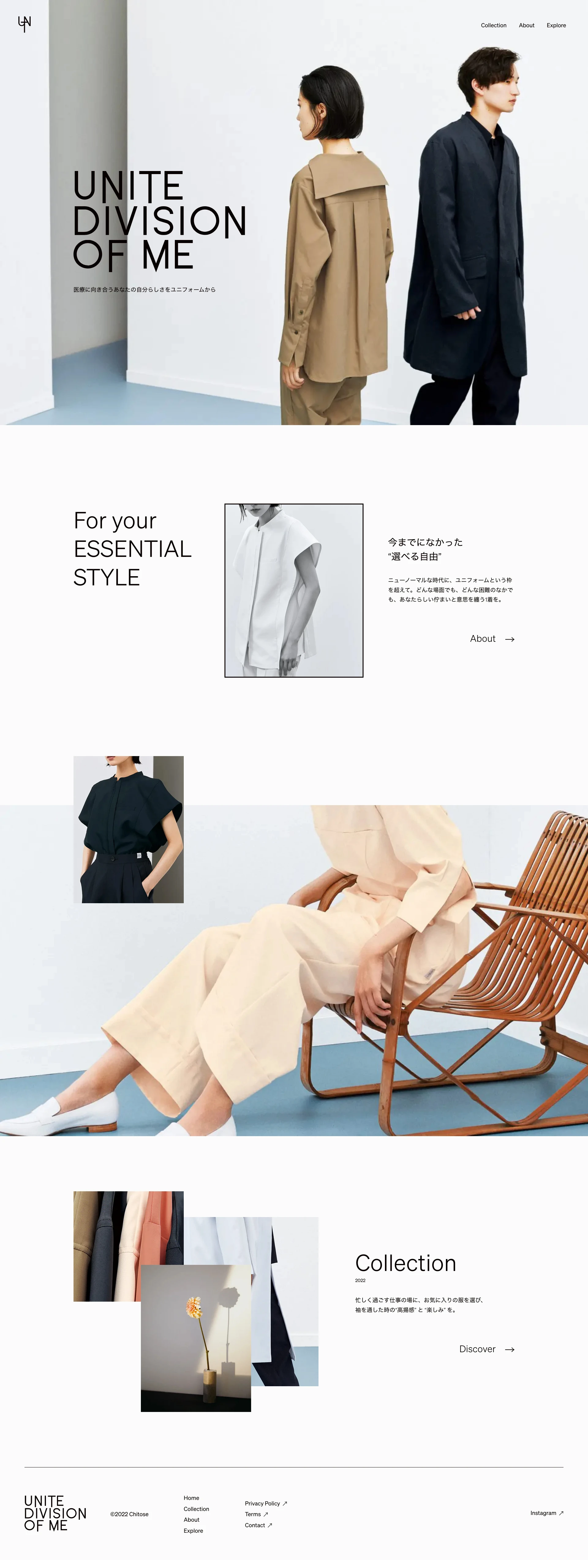 UNITE DIVISION OF ME Landing Page Example: For your essential style.
